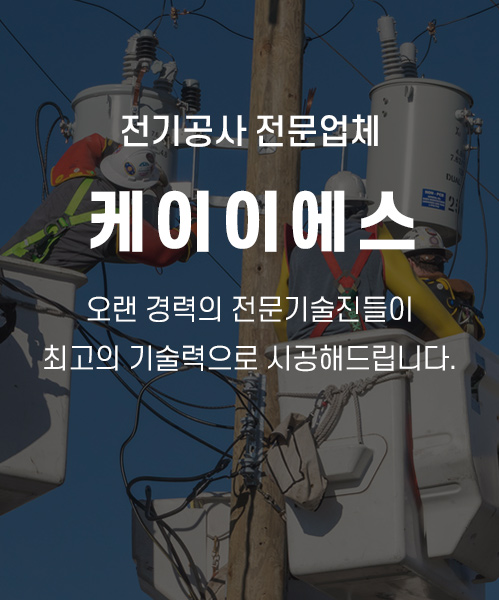 케이이에스 모바일 비주얼 0