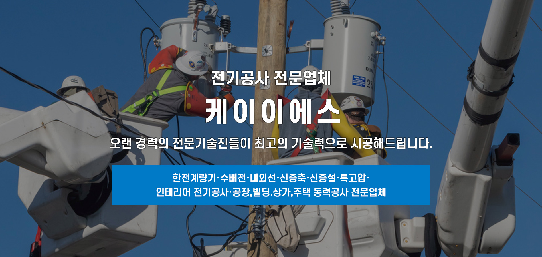 케이이에스 PC 비주얼 0